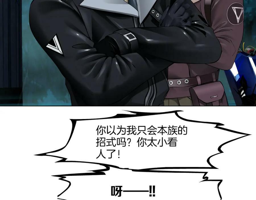 227【脑洞篇】父子同框14