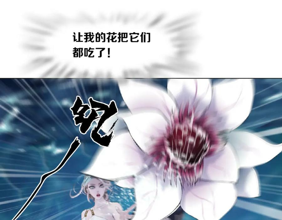 208【反派篇】她来了！23