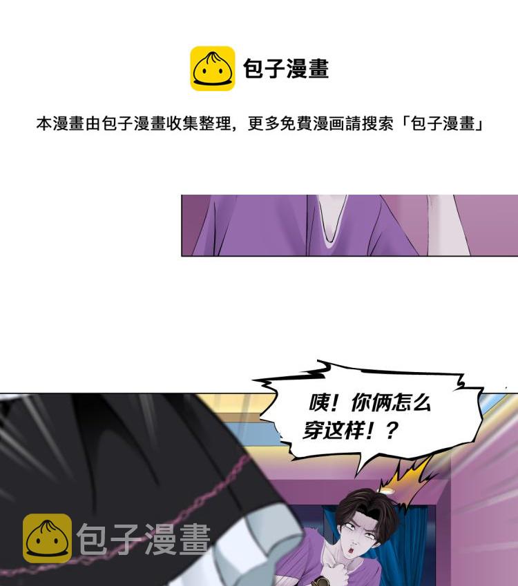 第52话 今晚拒绝加班！30