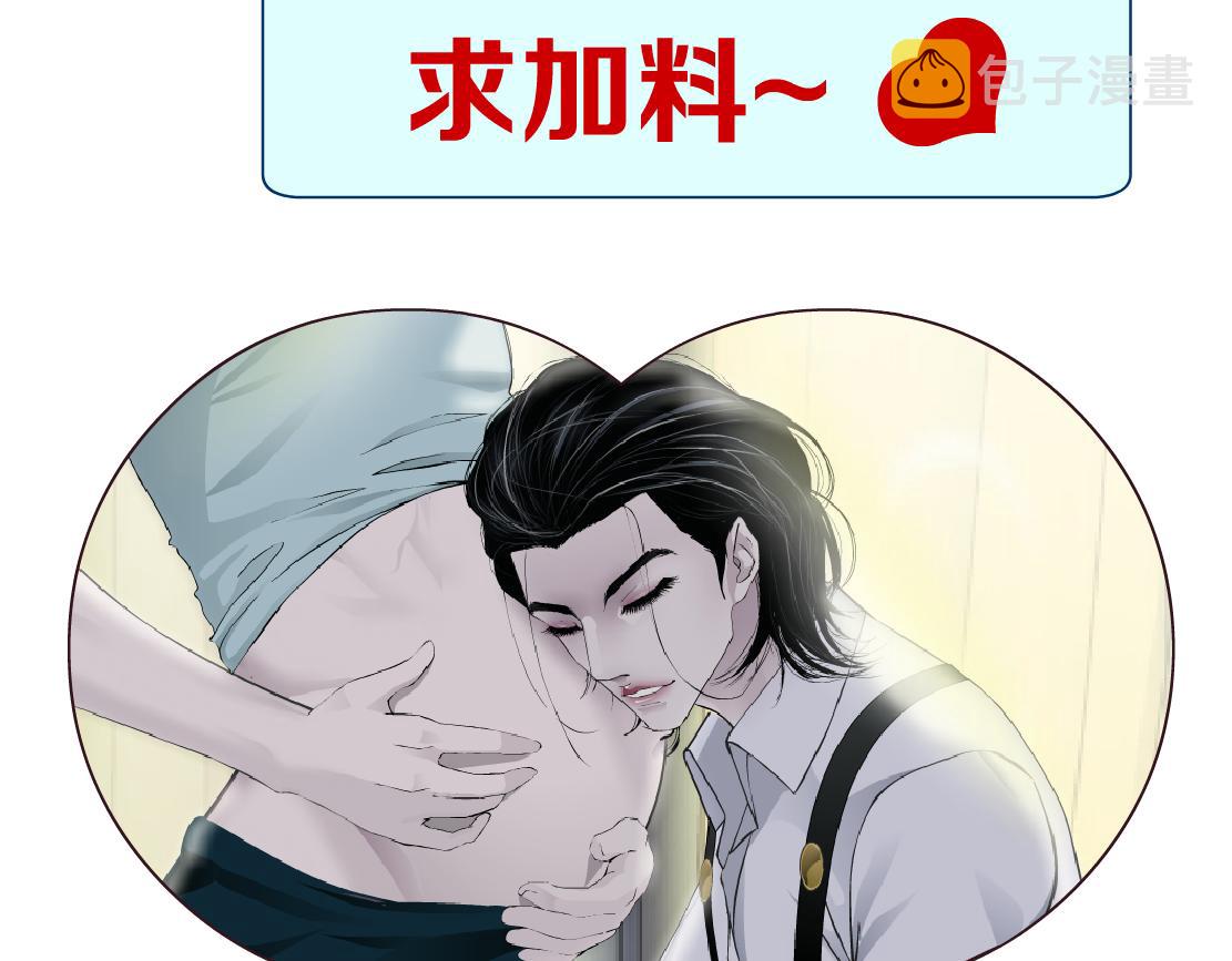 69【狂暴篇】黑则武受伤了！69