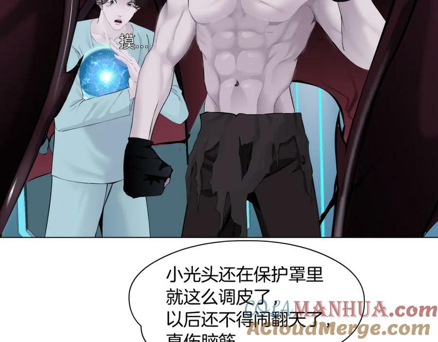 204【脑洞篇】作者都笑了24