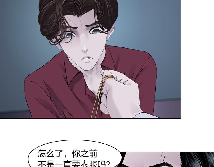 第13话 喜欢你的理由25