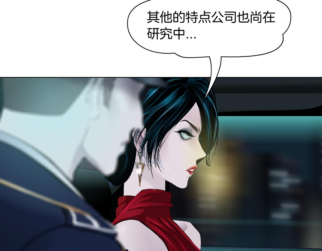 131【决战篇】爱的力量45