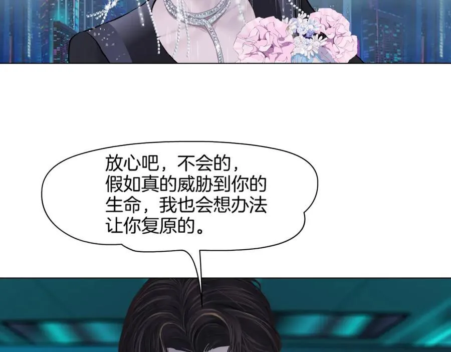 265【事业篇】超重水70