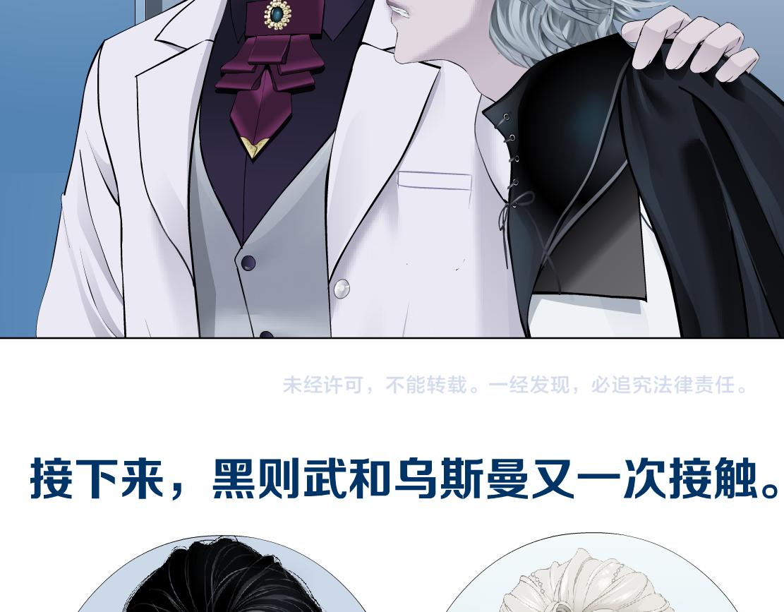165【反派篇】电击人79