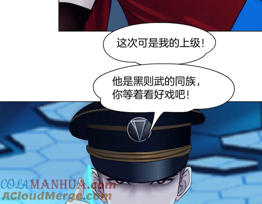 221【脑洞篇】同是吸血鬼！42