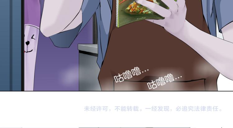 第57话 你今晚跑不掉了！67