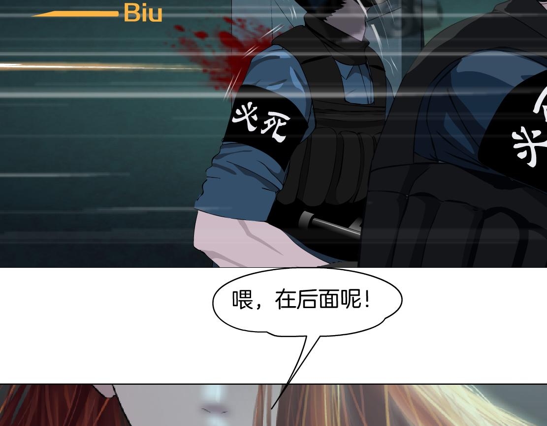 90【狂暴篇】别说对不起10