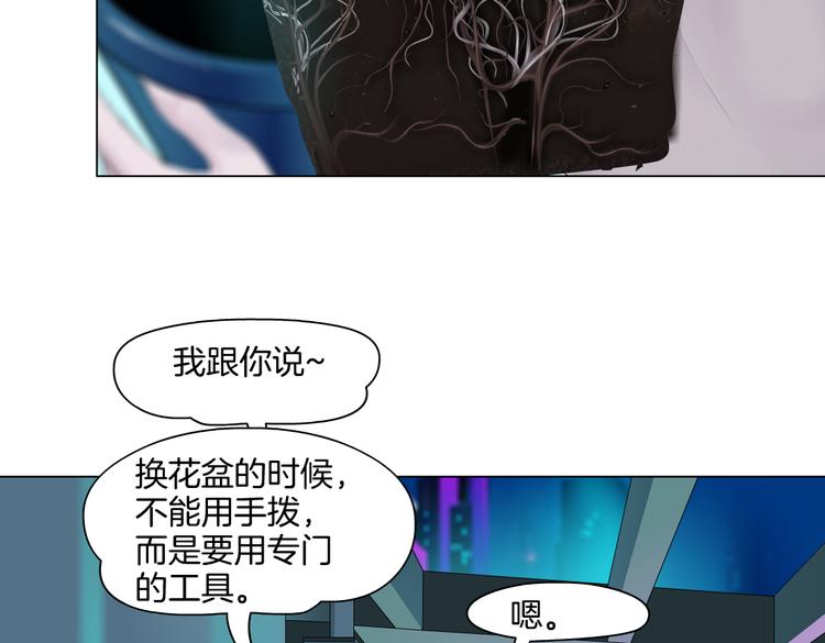 第44话 你喜欢黑则武吗？36