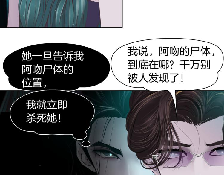 第8话 快到我碗里来！88