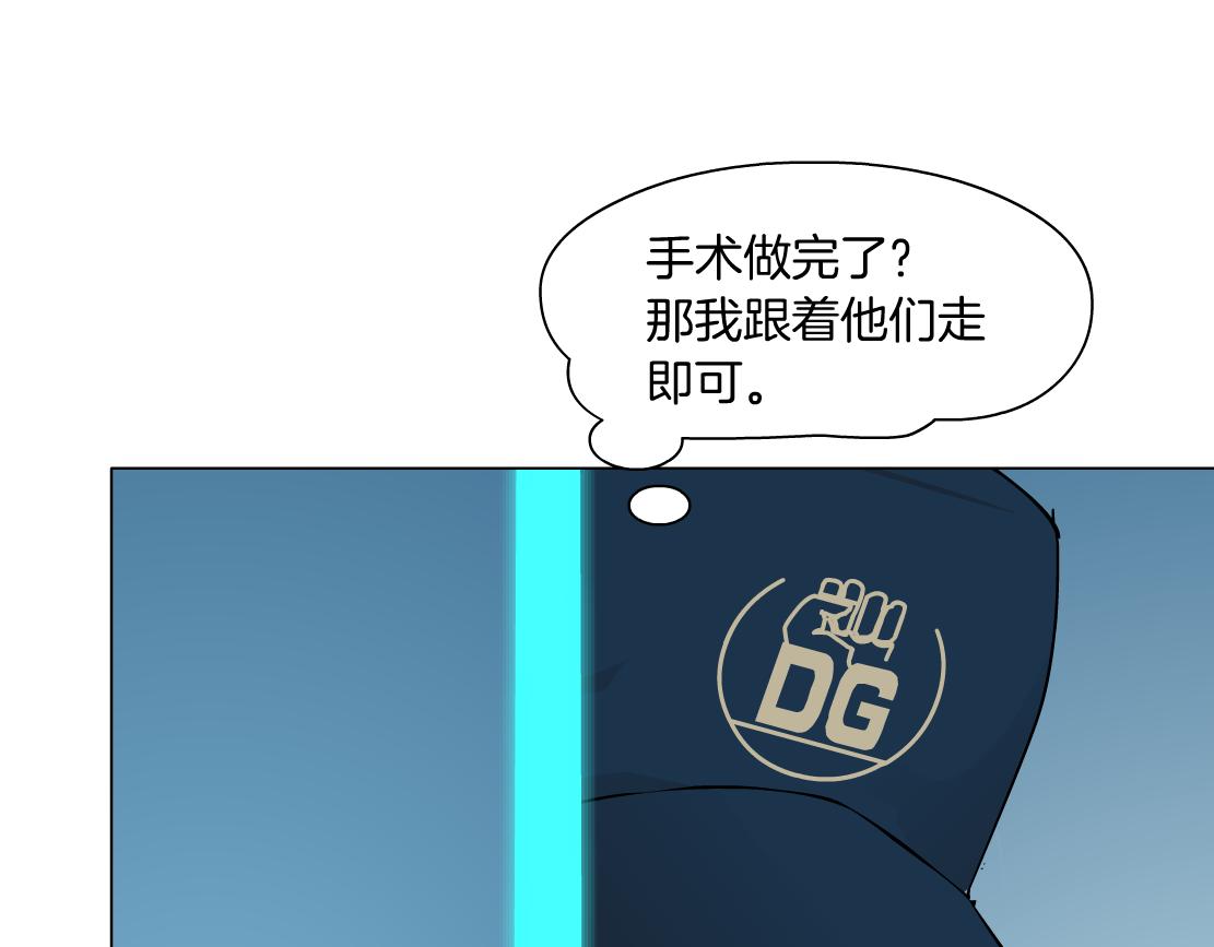 180【反派篇】修炼小光头58