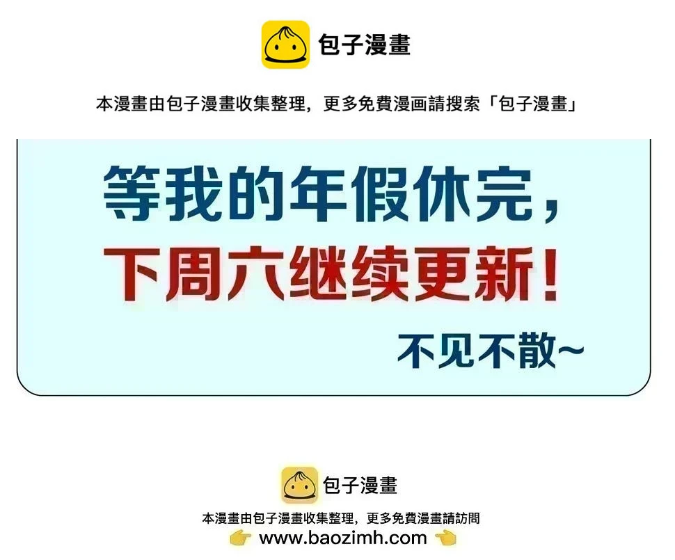 作者本周休年假啦~1