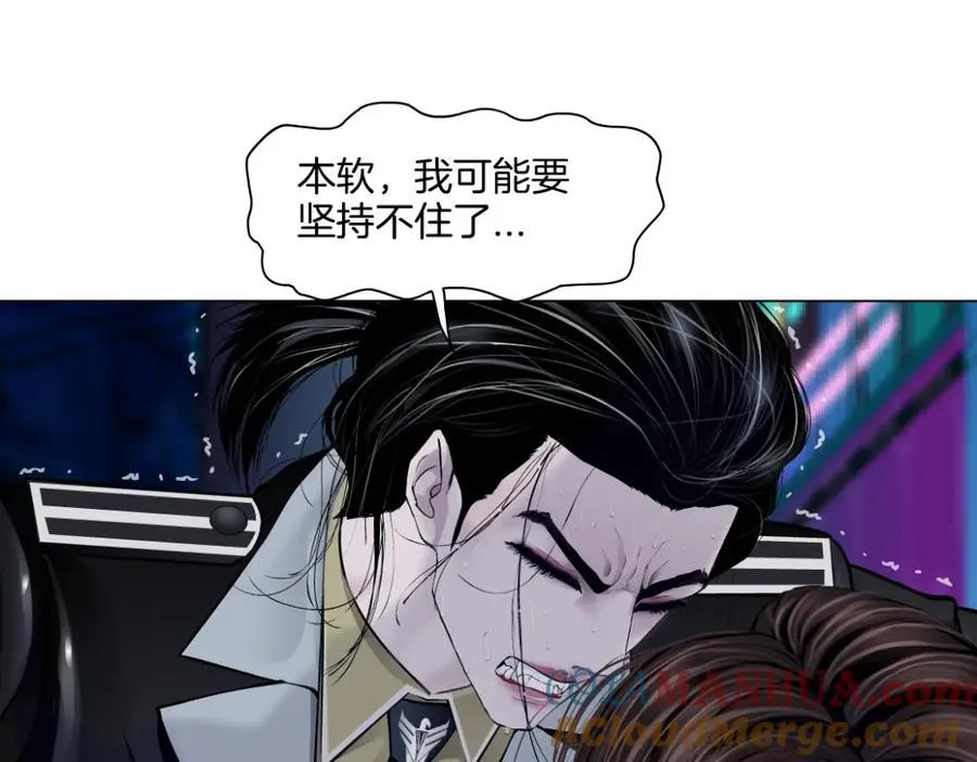 249【事业篇】还没变大！3