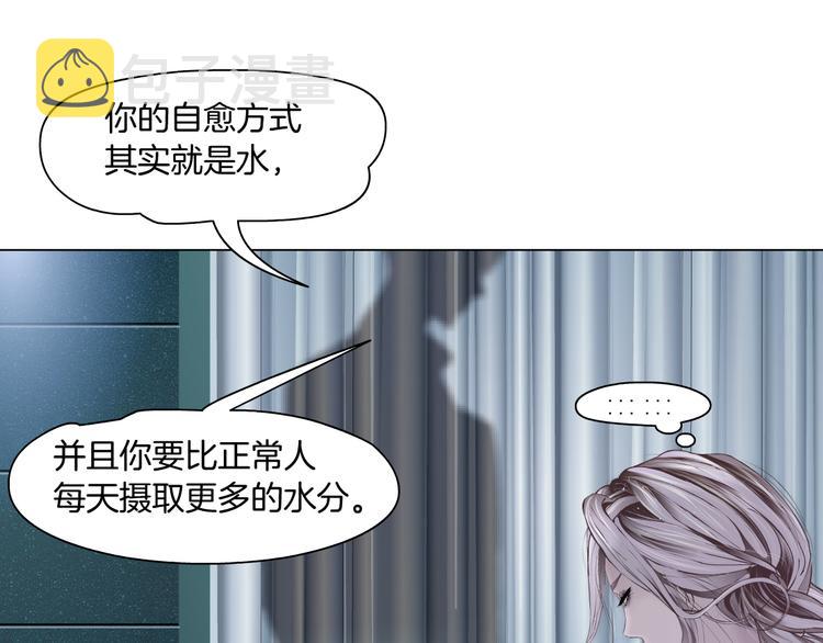 第5话 你只是一只小白鼠72