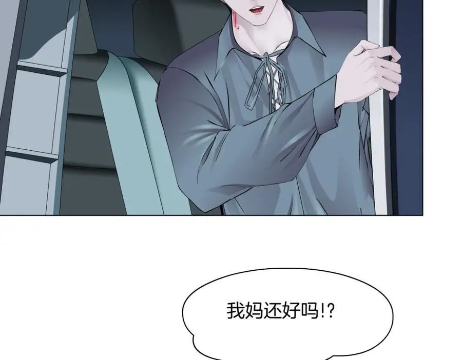 257【事业篇】别动我儿子！5