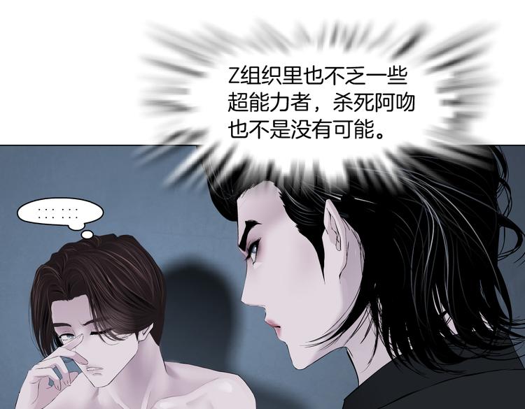 第11话 把衣服脱光！22