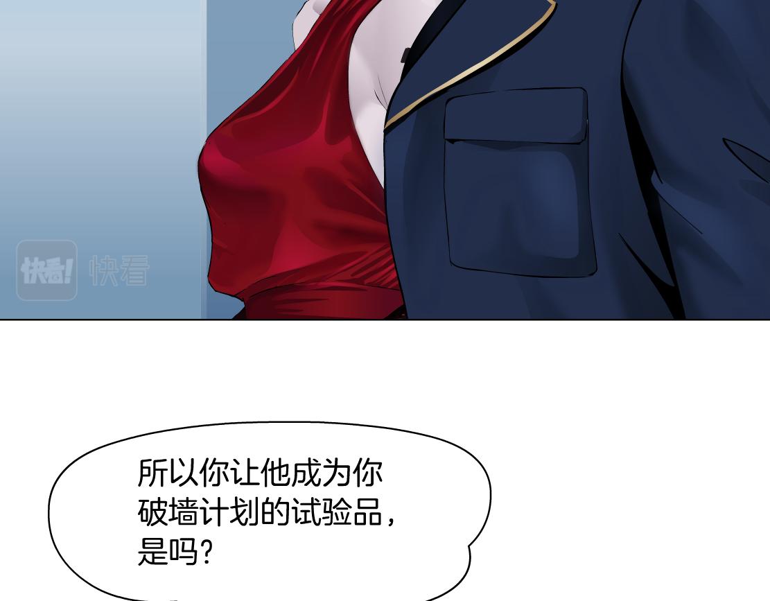 99【激情篇】戒不掉你！14