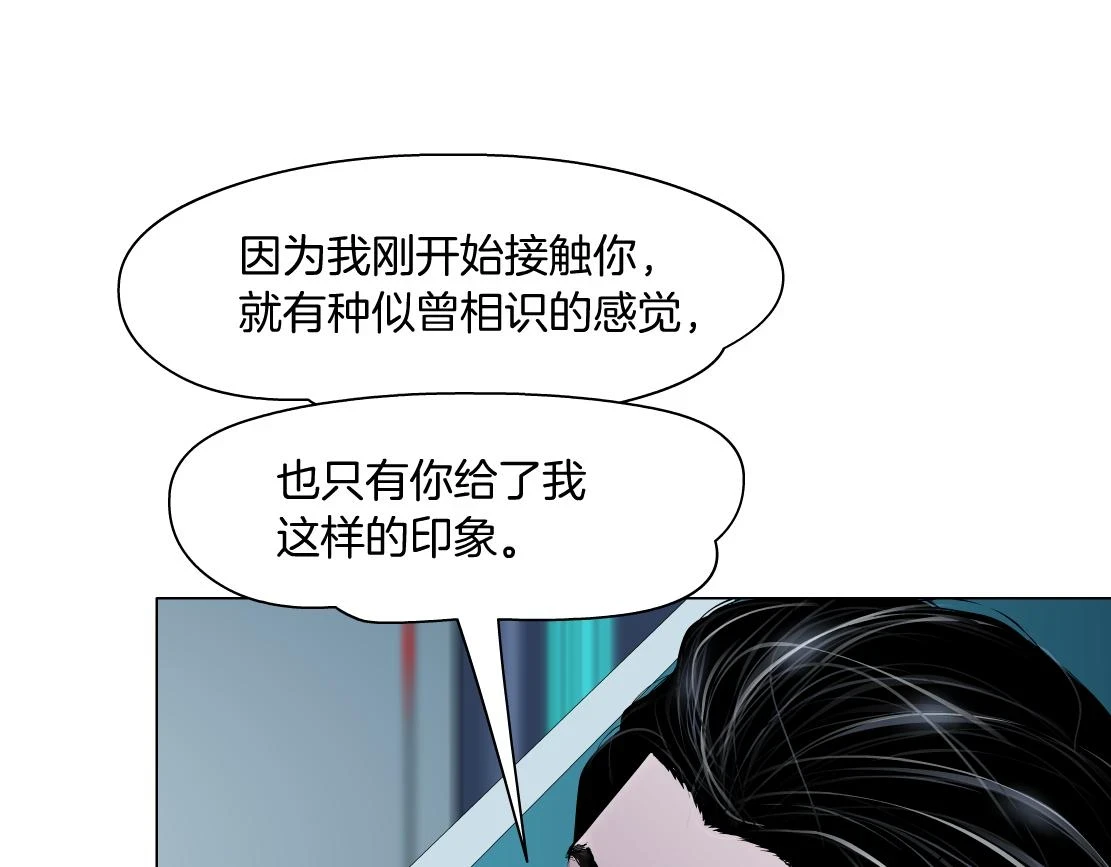 190【反叛篇】黑则武前世13