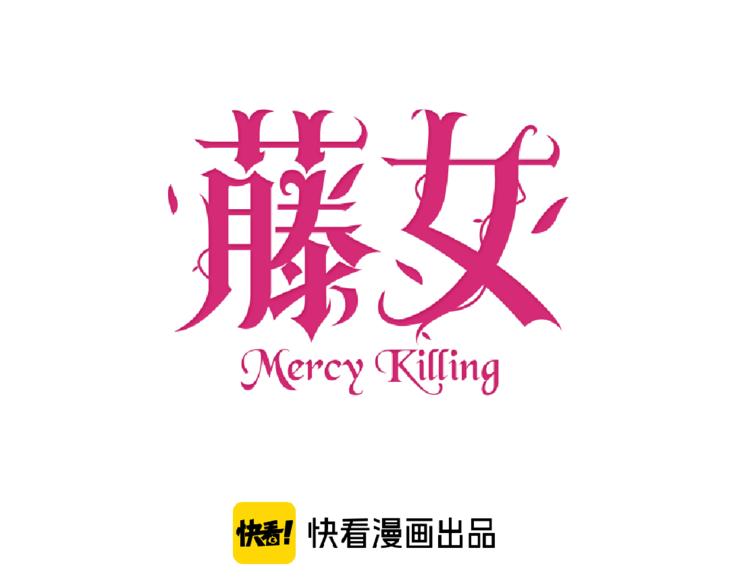 第16话 扮猪吃定你！6