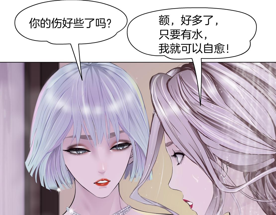 96【激情篇】有你才完整！66
