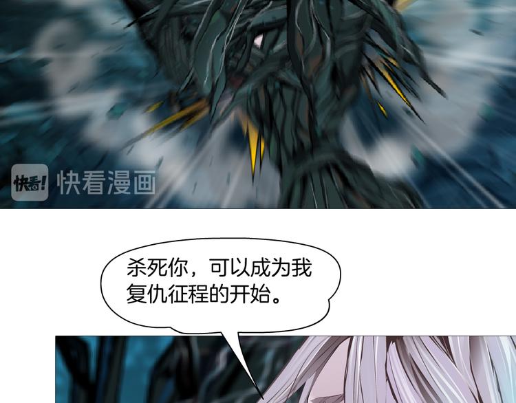 第4话 反击90