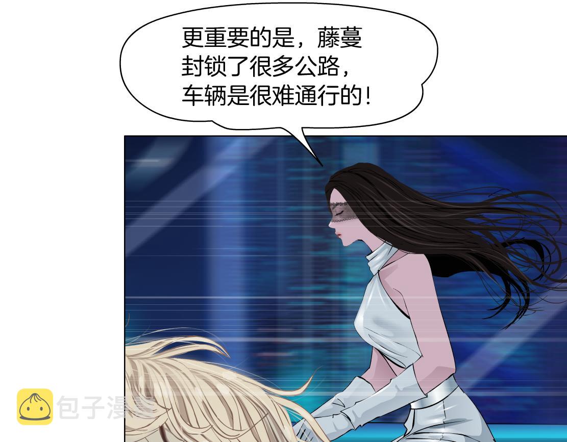 164【反派篇】比黑则武高16