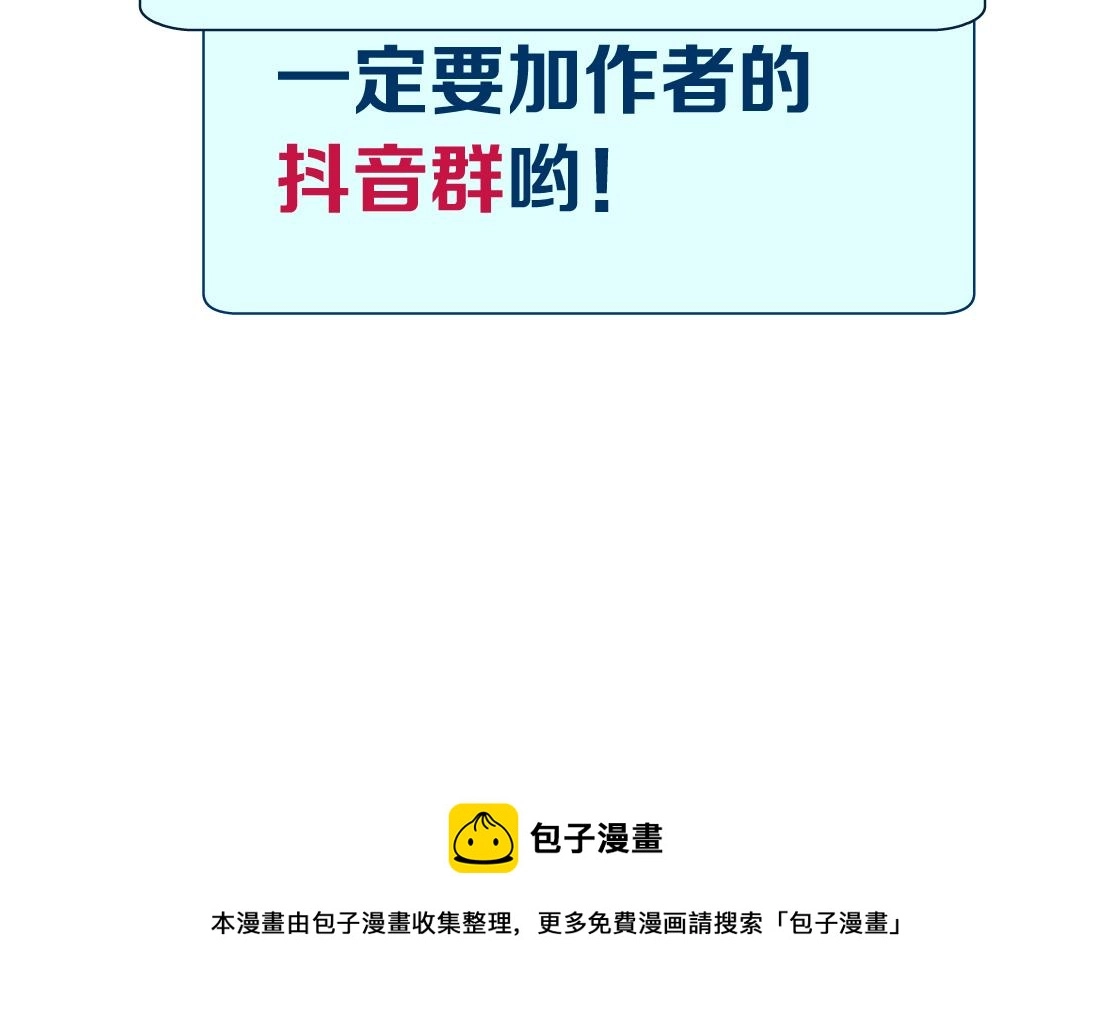 108【激情篇】你们有戏！81