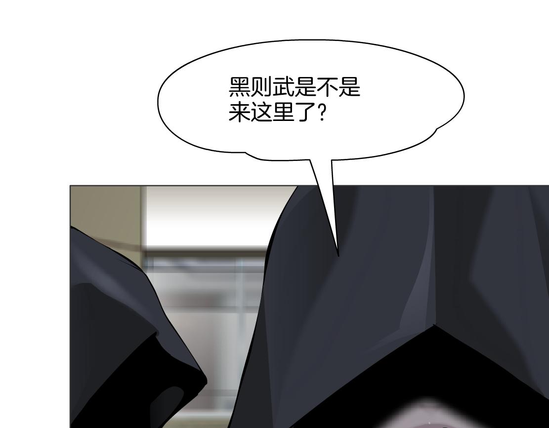 158【反派篇】大嫂好！41