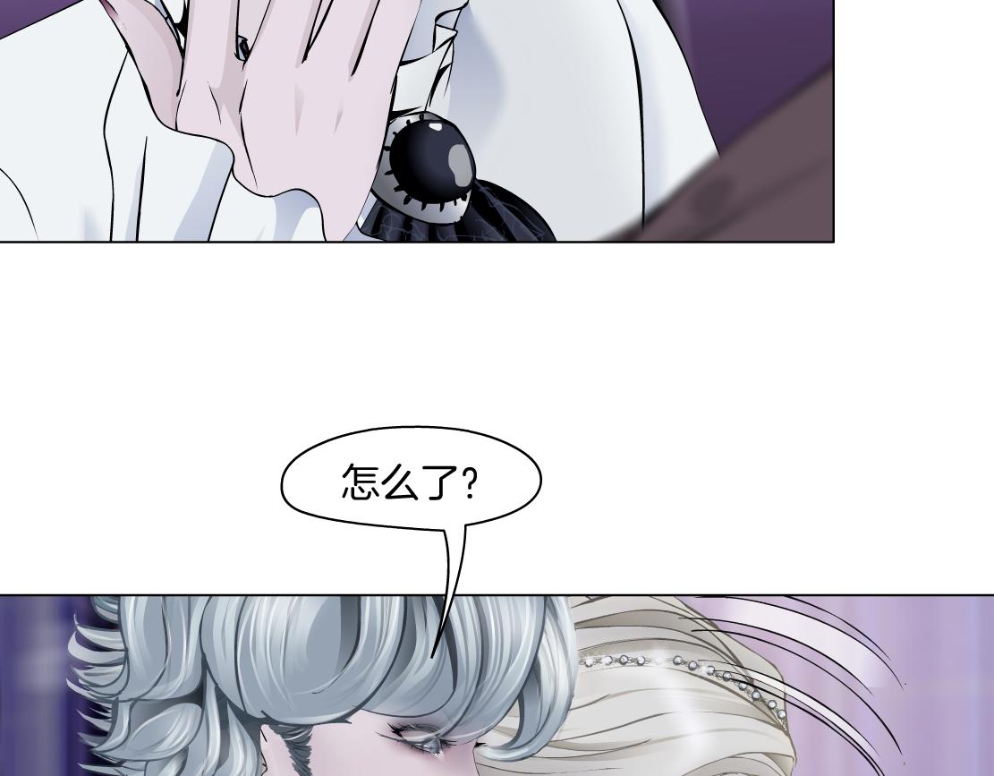 156【反派篇】小白mua~53