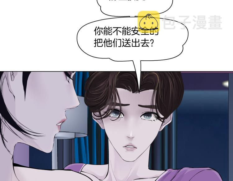 62【狂暴篇】黑则武的改变76