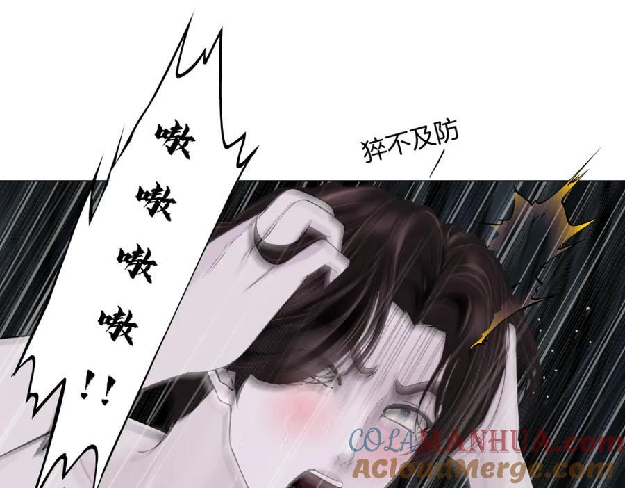 251【事业篇】恶魔再生84