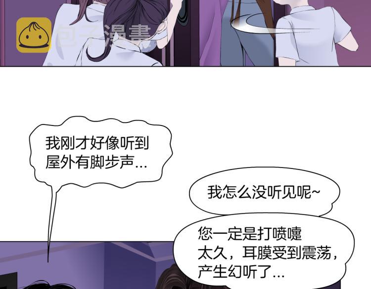 第59话 我爱吃豆腐44