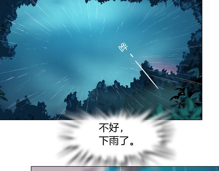 第9话 他多么关心你！35