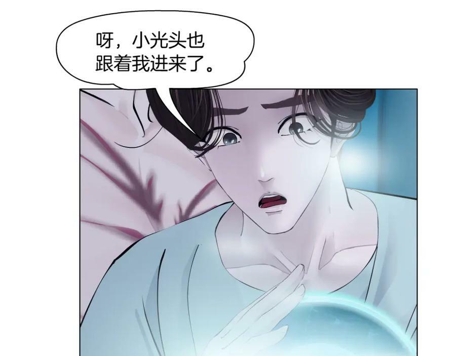 213【脑洞篇】最后一发子弹46