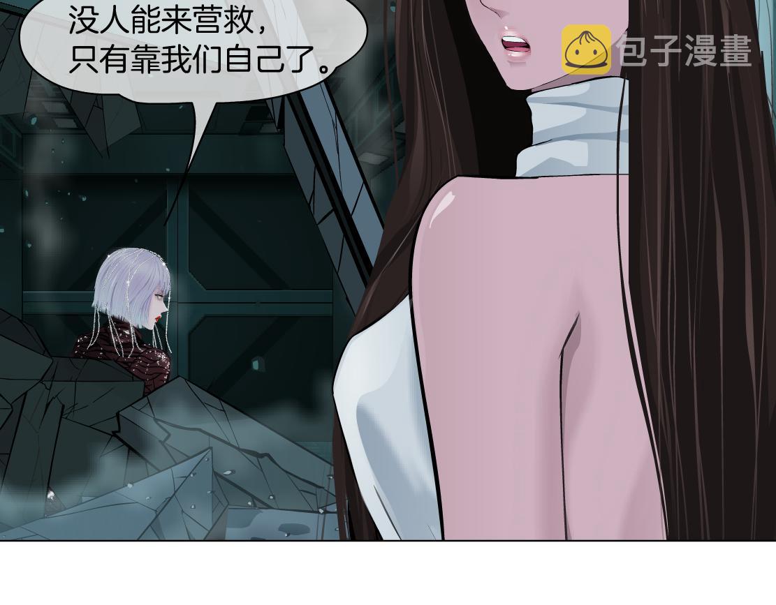92【狂暴篇】我当然爱sa姐25