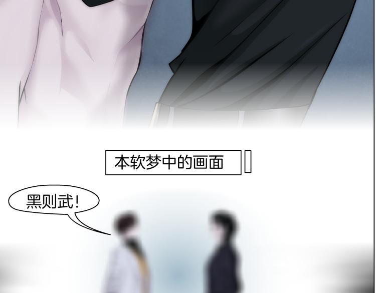 第10话 加入组织63
