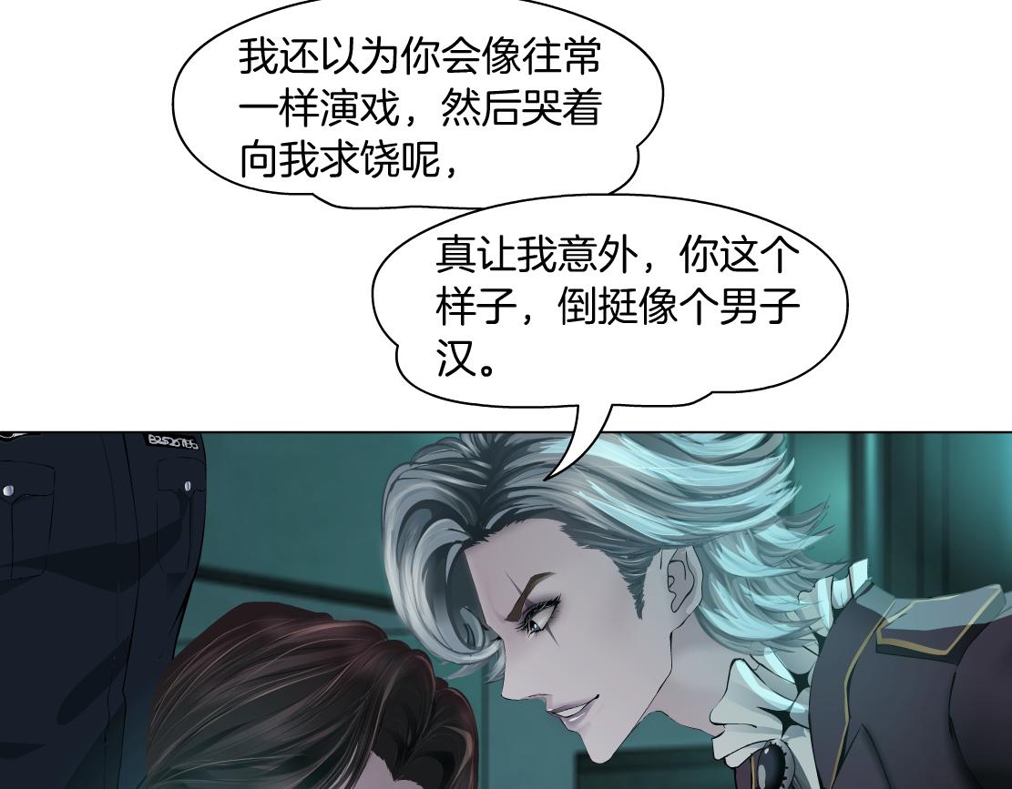 71【狂暴篇】我们的感情你不懂50