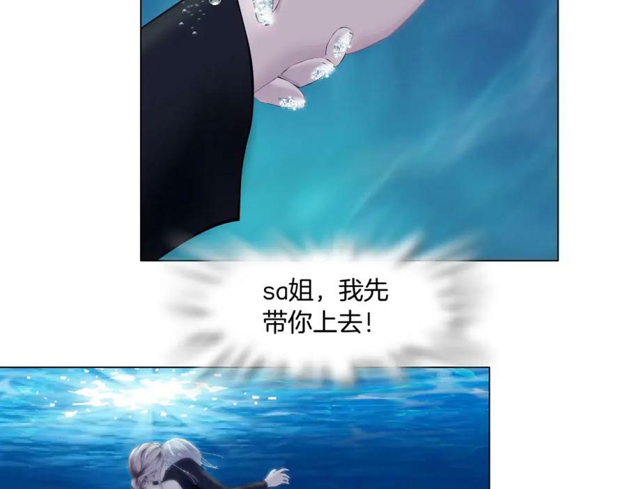 209【脑洞篇】到我怀里来！46