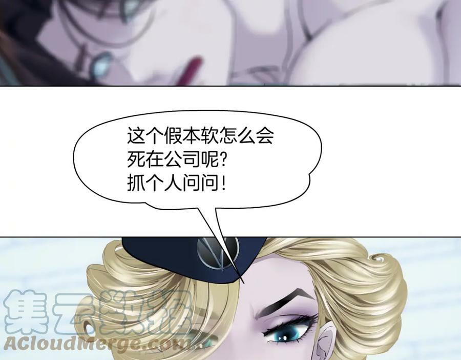 200【脑洞篇】黑则武的武器6