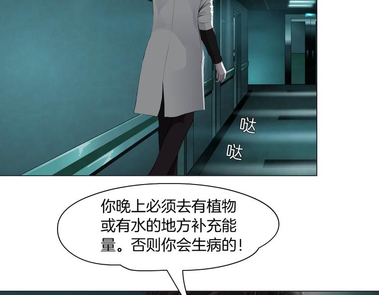 第8话 快到我碗里来！22