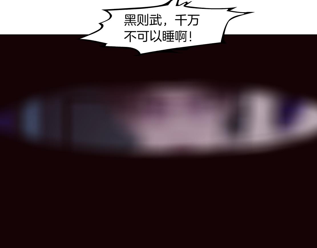 79【狂暴篇】有我在，你死不了45
