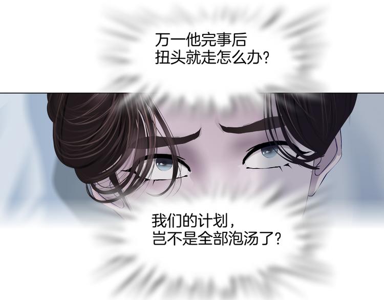 第35集 我会对你负责的！60