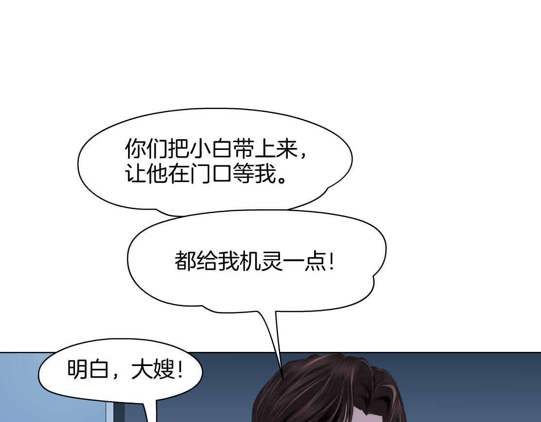 164【反派篇】比黑则武高77
