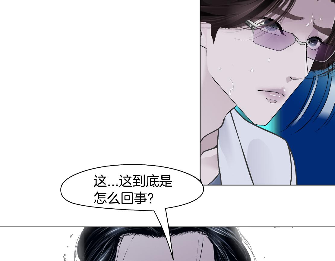 94【狂暴篇】向黑则武坦白66