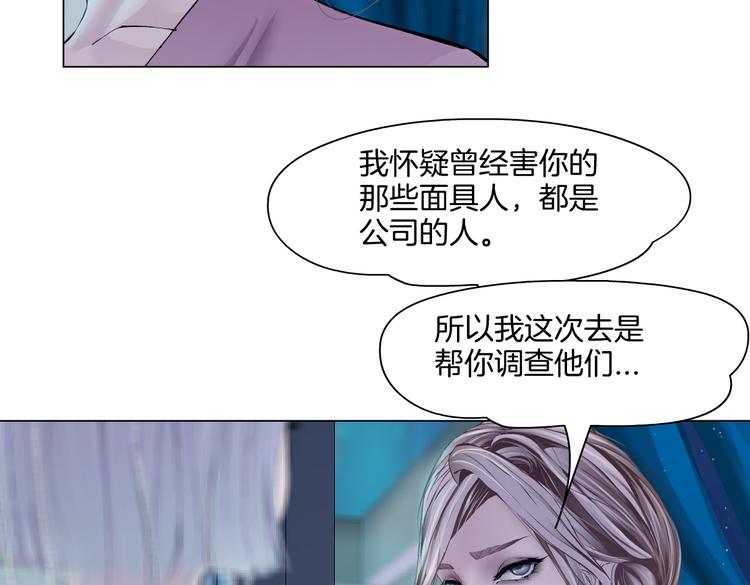 第40集 我可不想失去你54