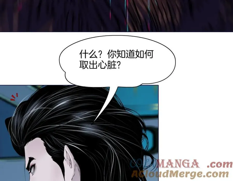 283【事业篇】恋爱脑小梦36