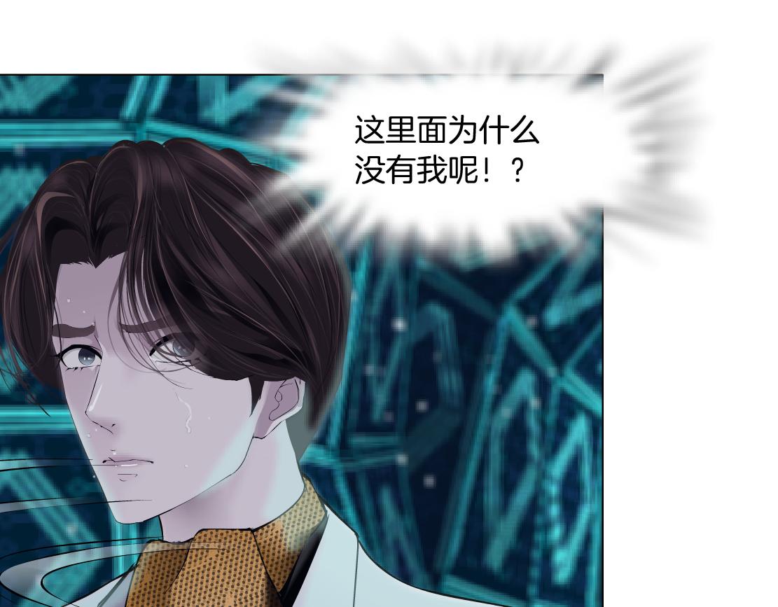99【激情篇】戒不掉你！82