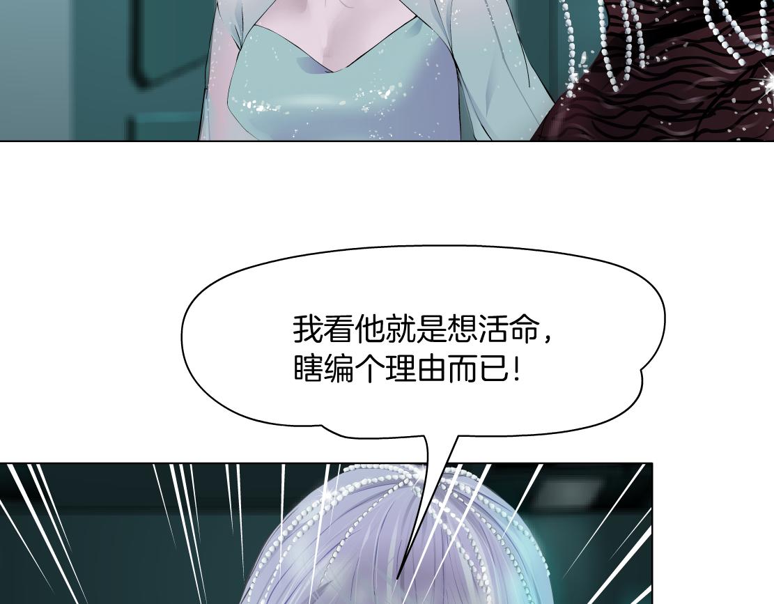 89【狂暴篇】一周年加更！4