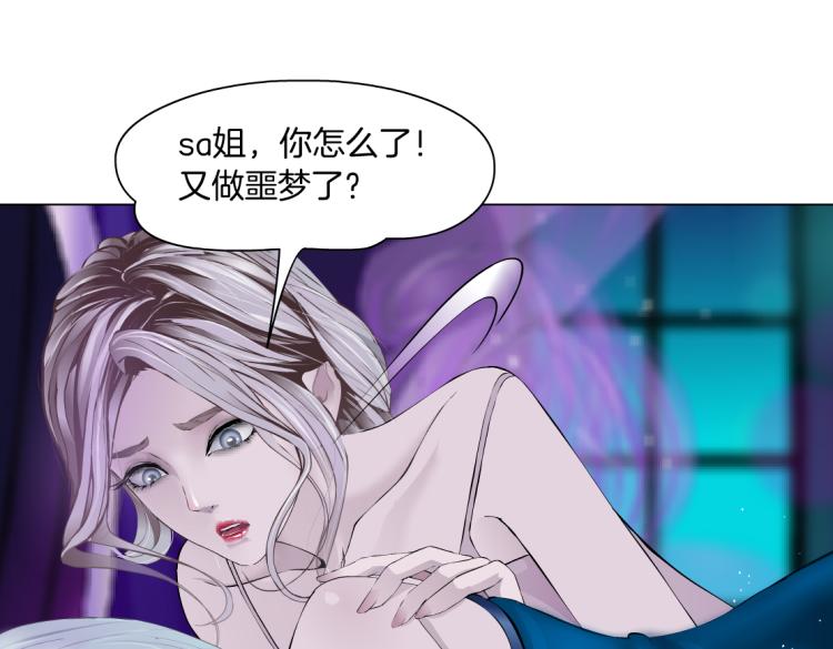 第53话 我今晚不走了！67