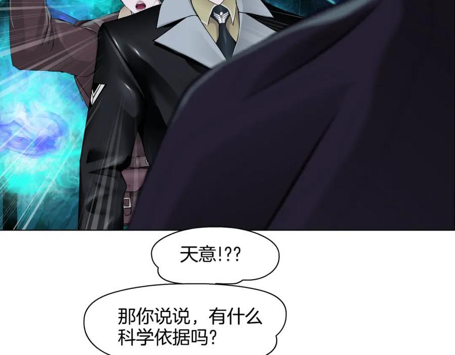 238【脑洞篇】最后的种子64